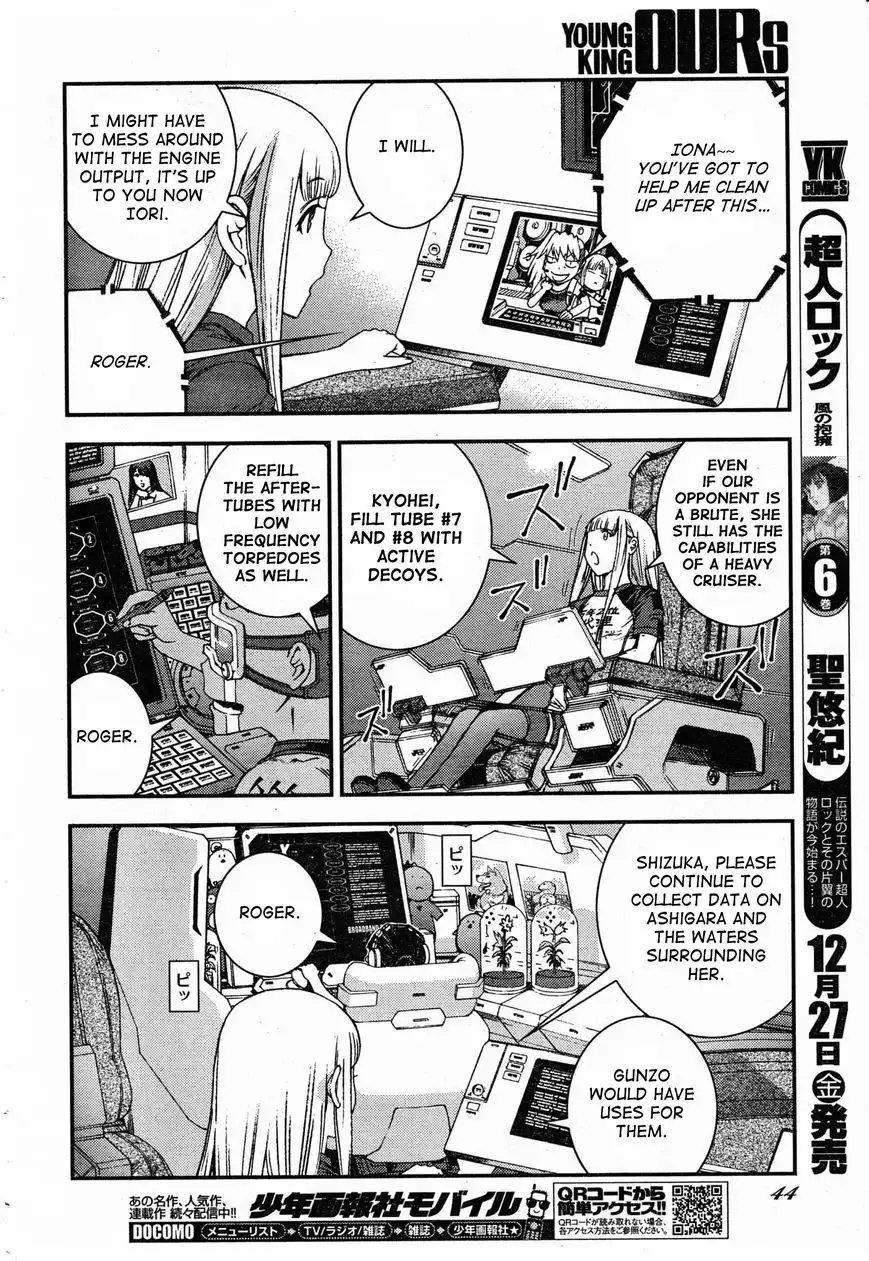 Aoki Hagane no Arpeggio Chapter 51 6